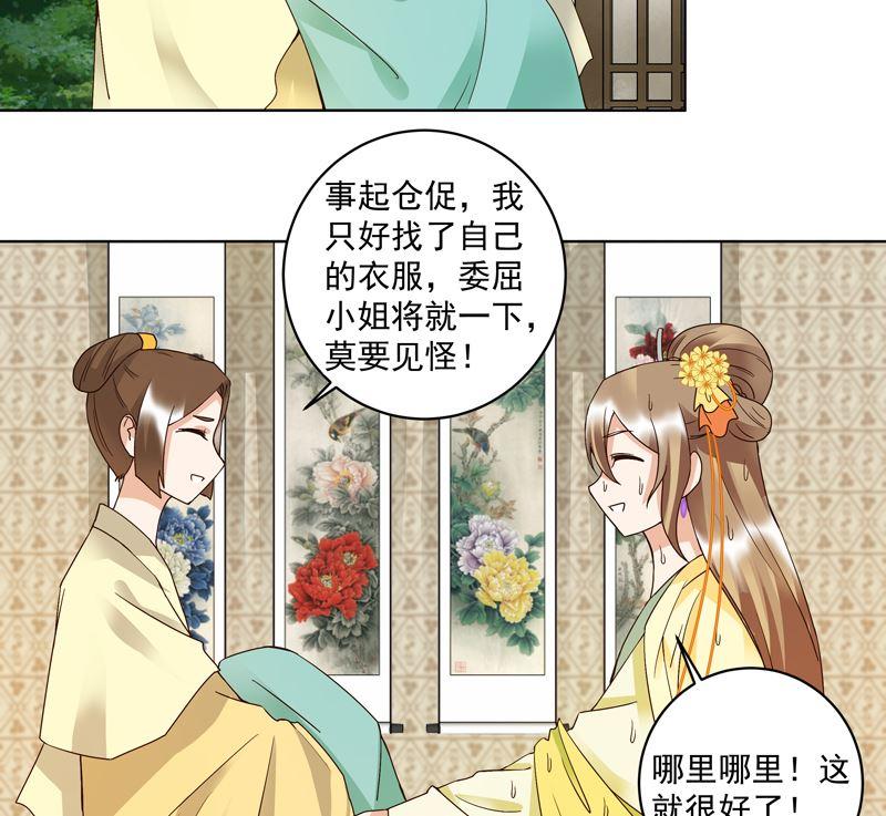 第101话 脱险34