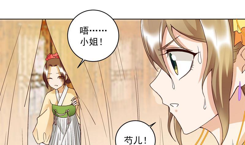 第95话 中毒24