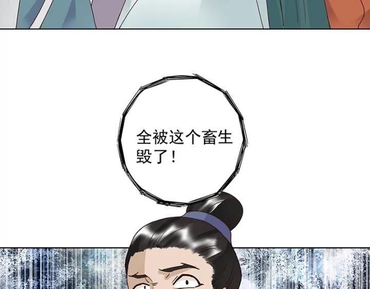 第87回 水儿46