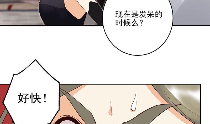第54回 暗算37