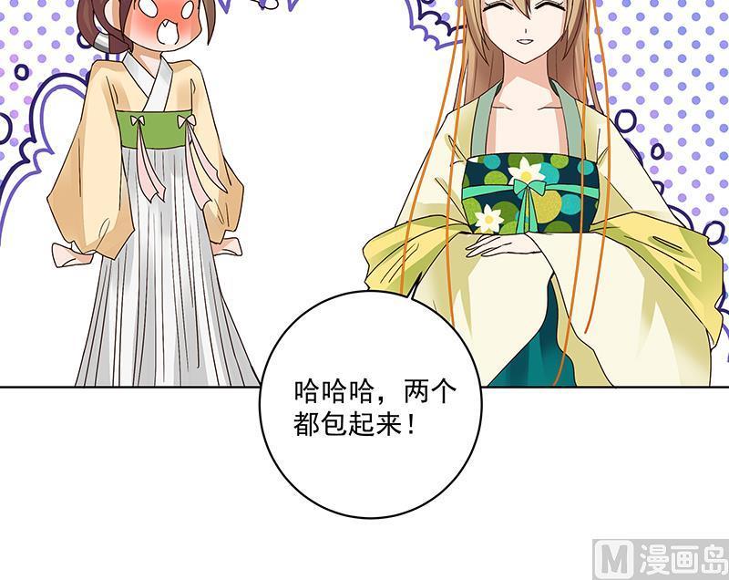 第71回 小贼5