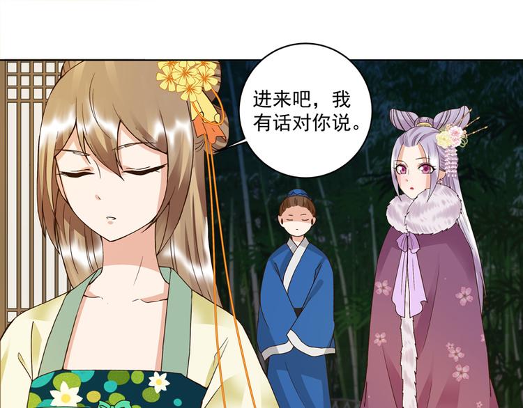 第107回 这是给你的机会6