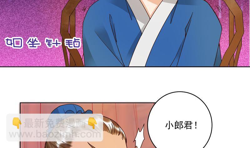 第105回 水儿26