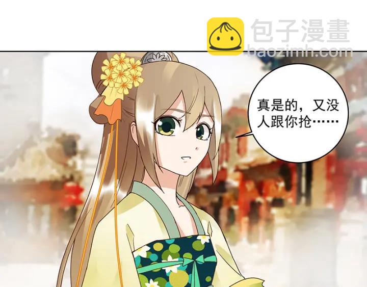 第83回 包子45