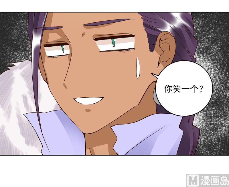第100话 绝顶刺客35