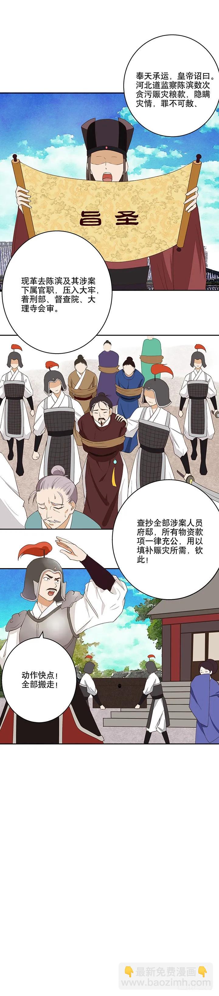 第19回 礼物3