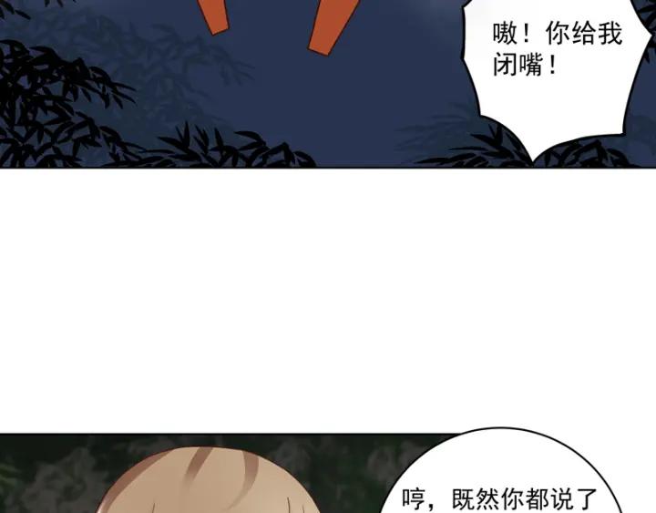 第79回 已退为进45