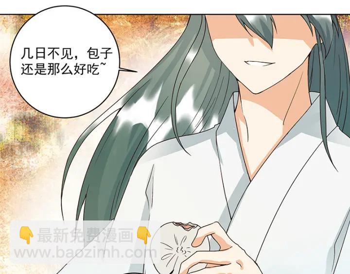 第83回 包子47