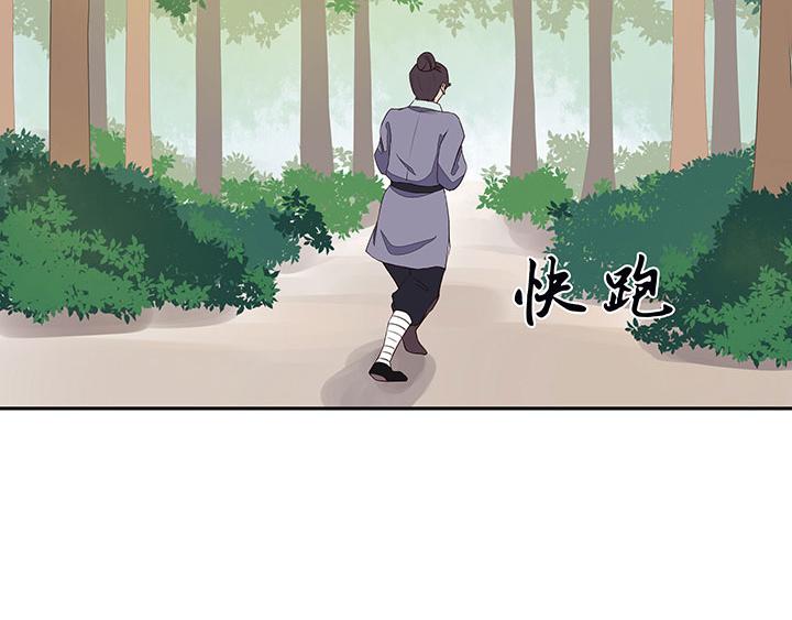 第3回重逢37