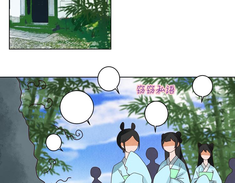第109回 朋友白9