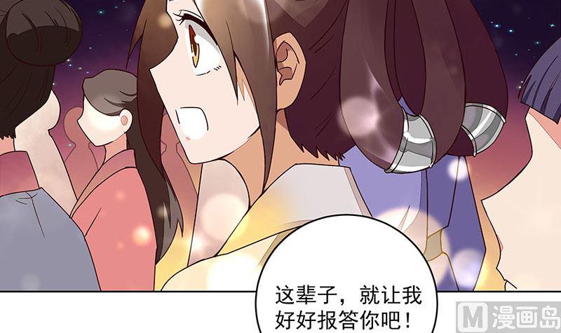 第66回 偷心8