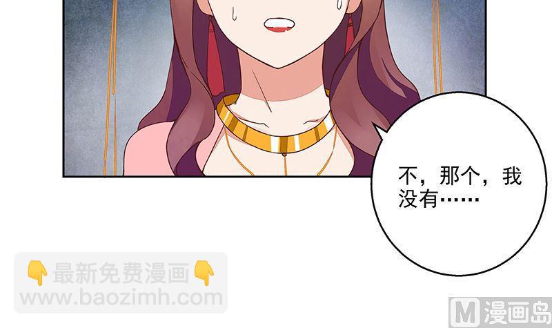 第51回 心选之人8