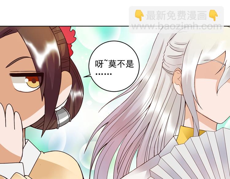 第106回 冶羽37