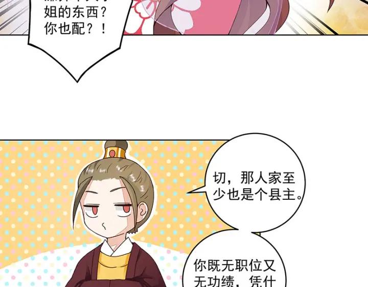 第64回 舞衣！15