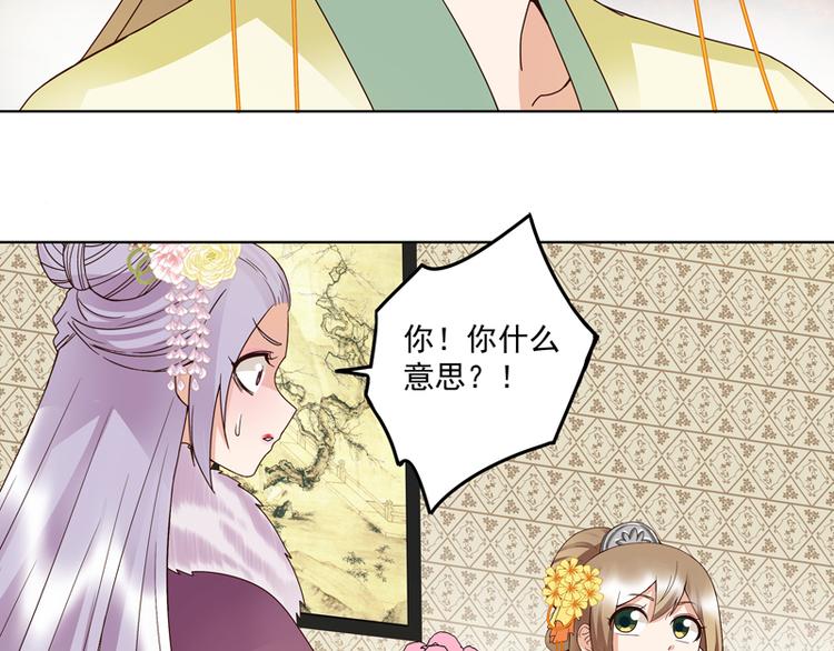 第107回 这是给你的机会32