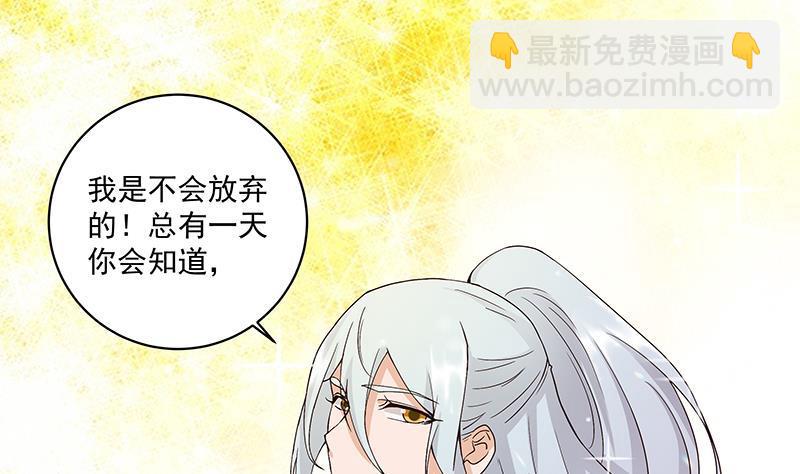 第69回 表白36
