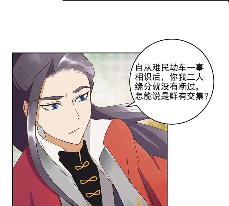 第52回 从未喜欢过3