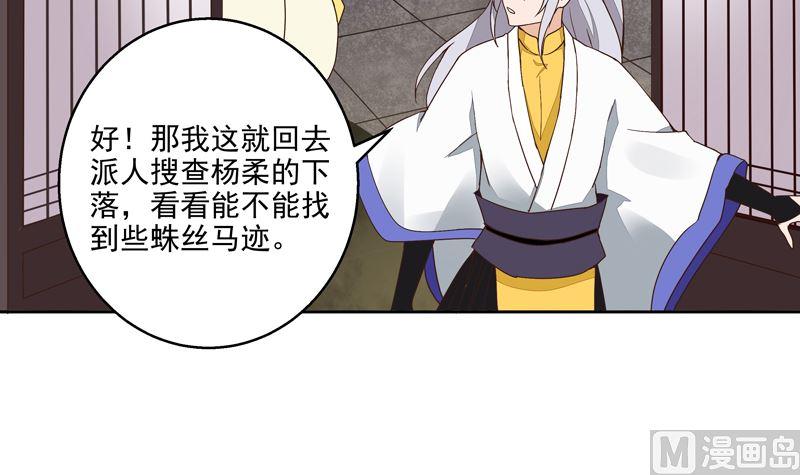第56回 浮云医馆8