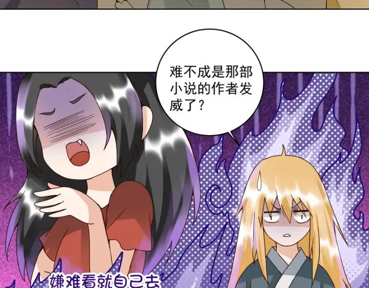 第92话 穿越而来13