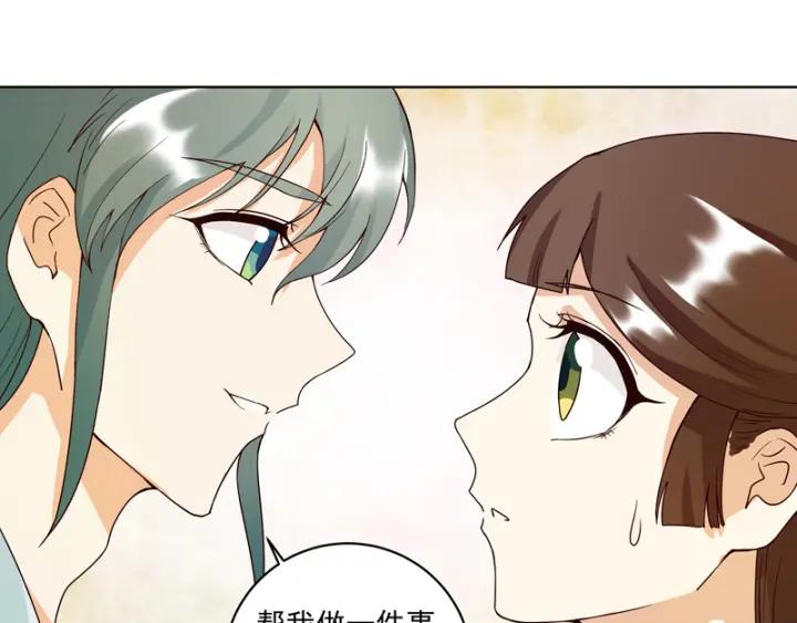 第78回 白月光25