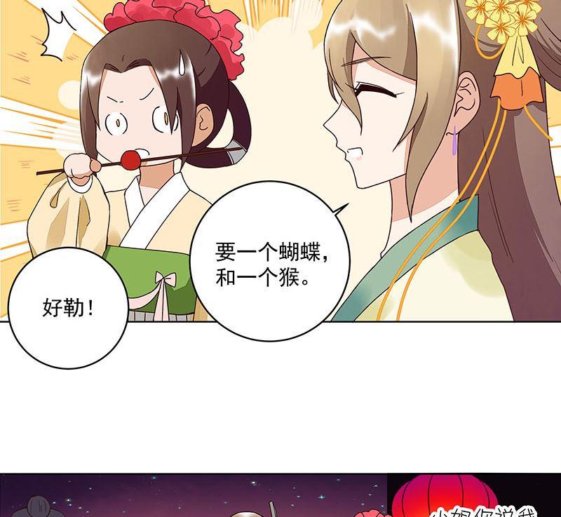 第66回 偷心33