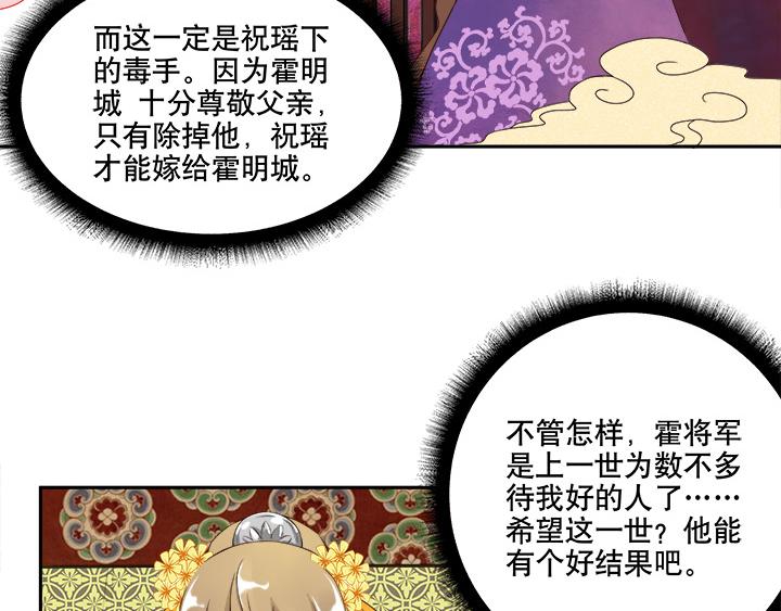 第3回重逢52