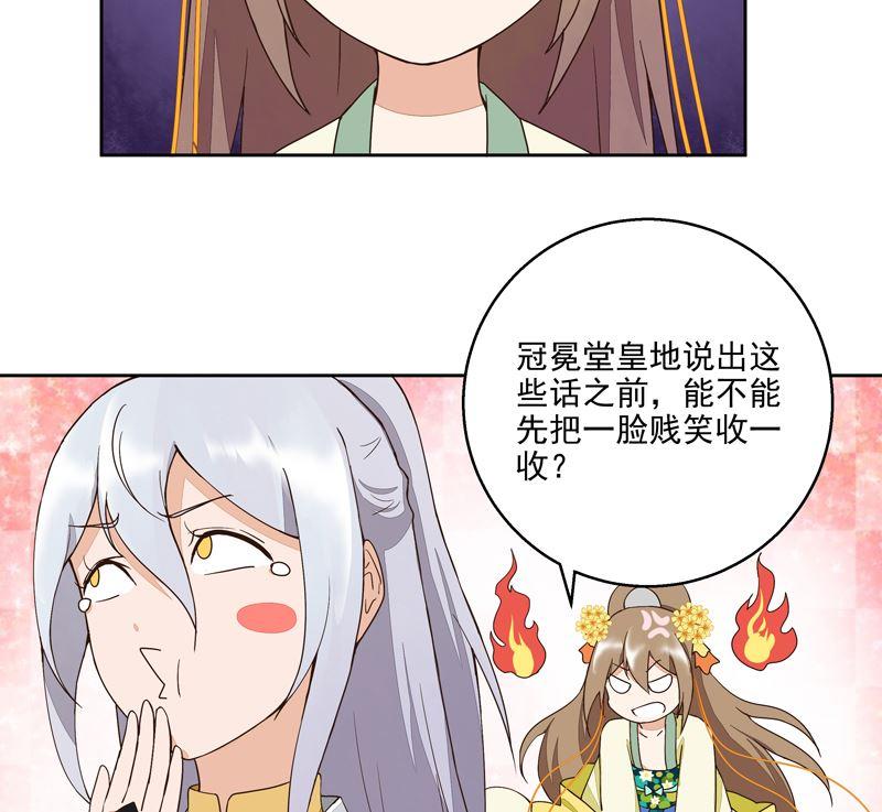 第54回 暗算3