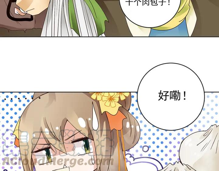 第83回 包子40