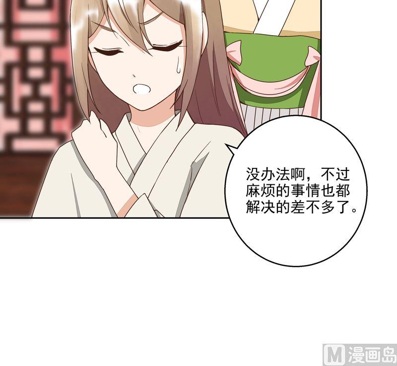 第53回 密探5