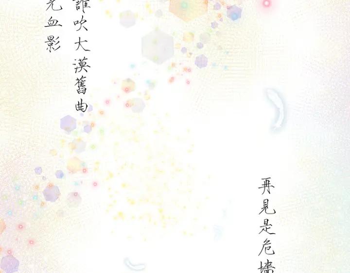 第90回 谜之少女43