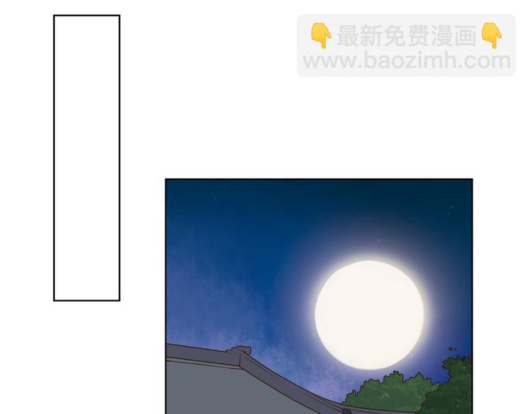 第106回 冶羽30