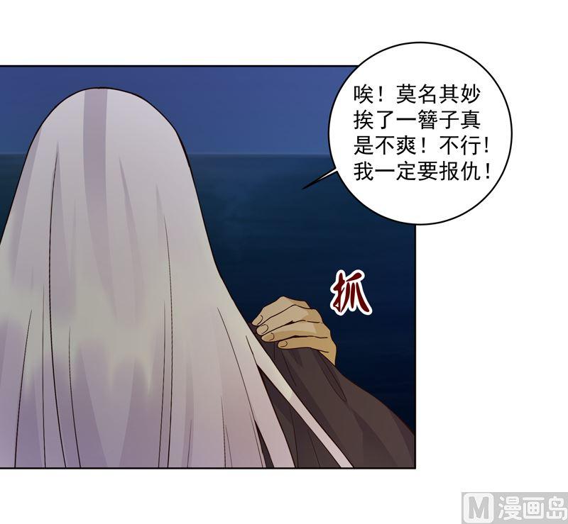 第98话 仇恨的种子35