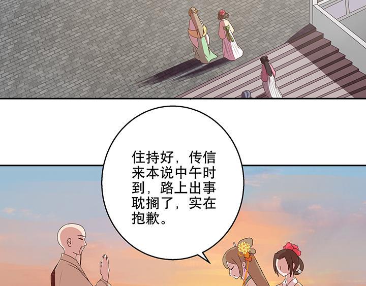 第5回万恩寺32
