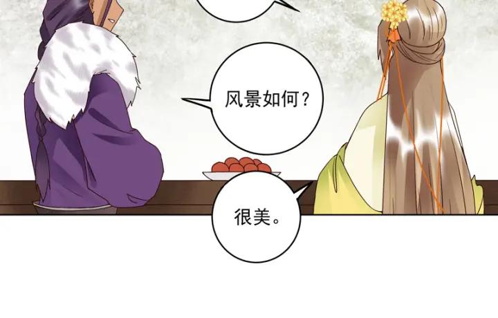 第94话 晚宴11