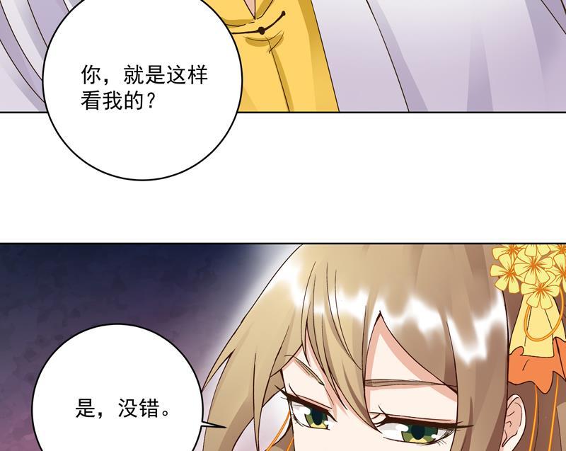 第68回 多谢言先生了我心结29