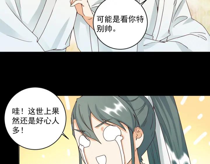 第82回 夜风徐徐23