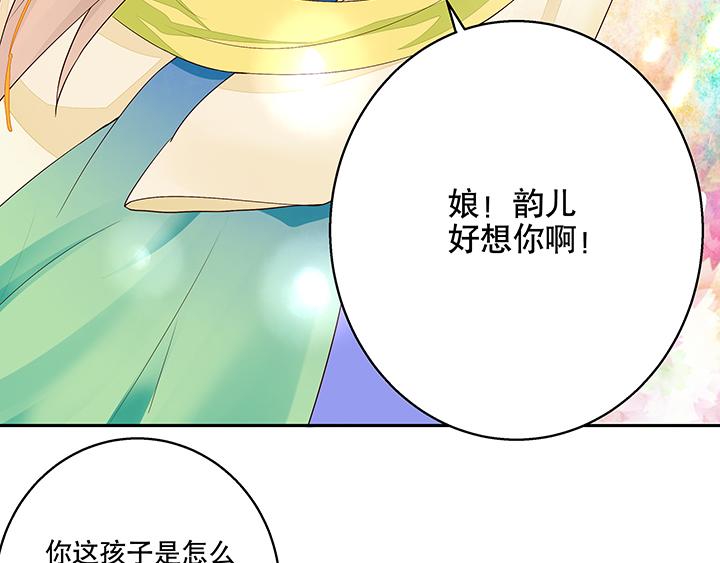第13回 善施15