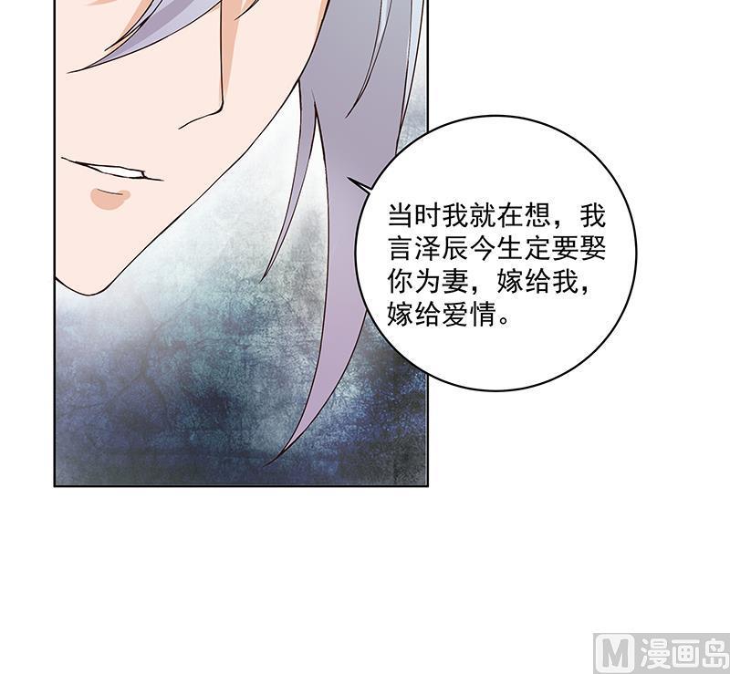第69回 表白17