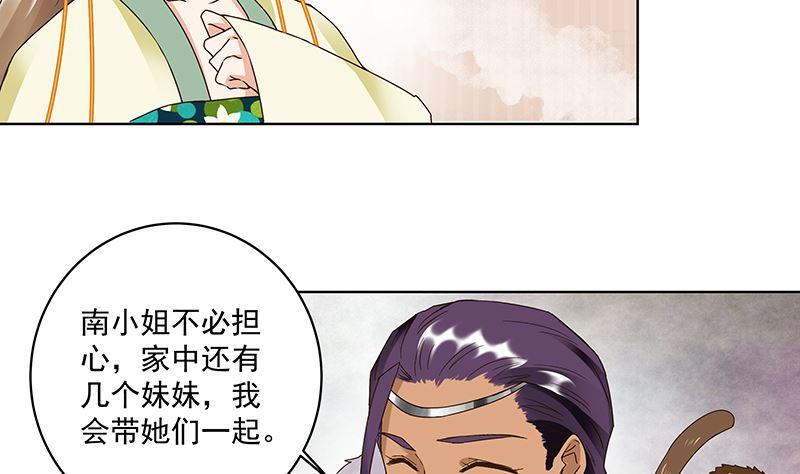第72回 贵族13
