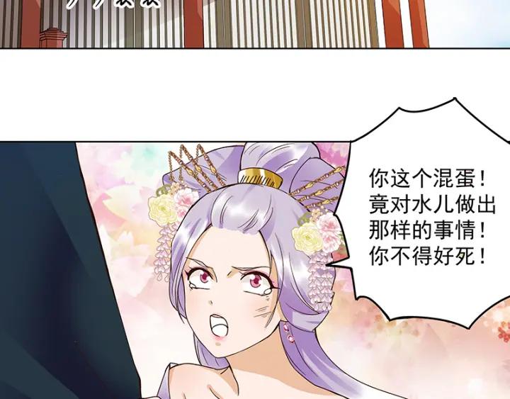 第87回 水儿18