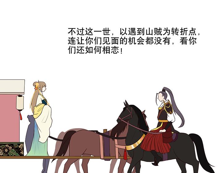 第5回万恩寺56