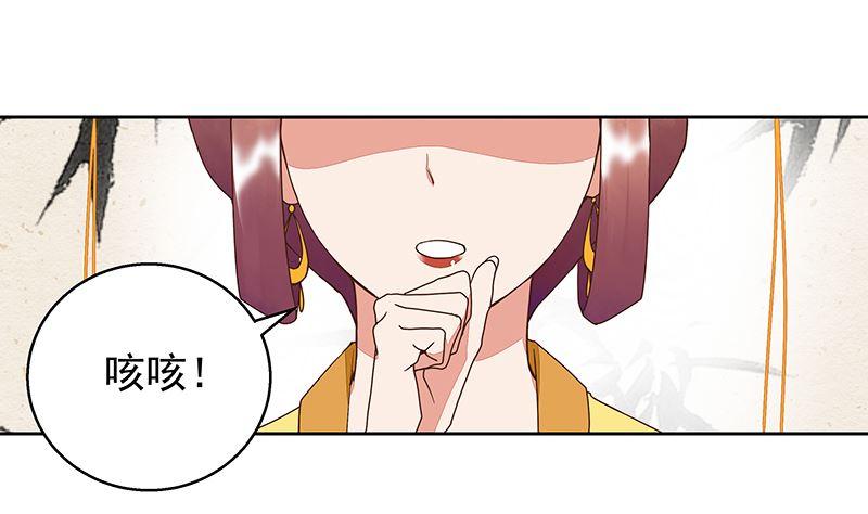 第50回 鸿门宴12