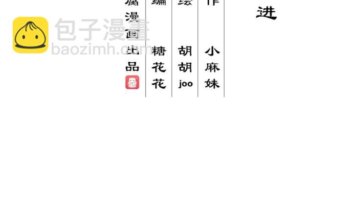 第79回 已退为进2