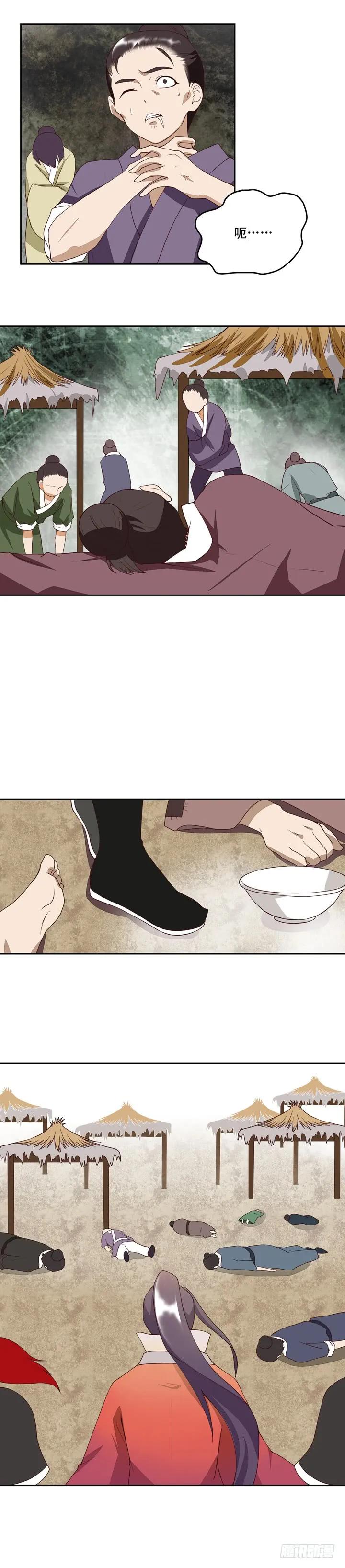第28回 恶毒如斯1