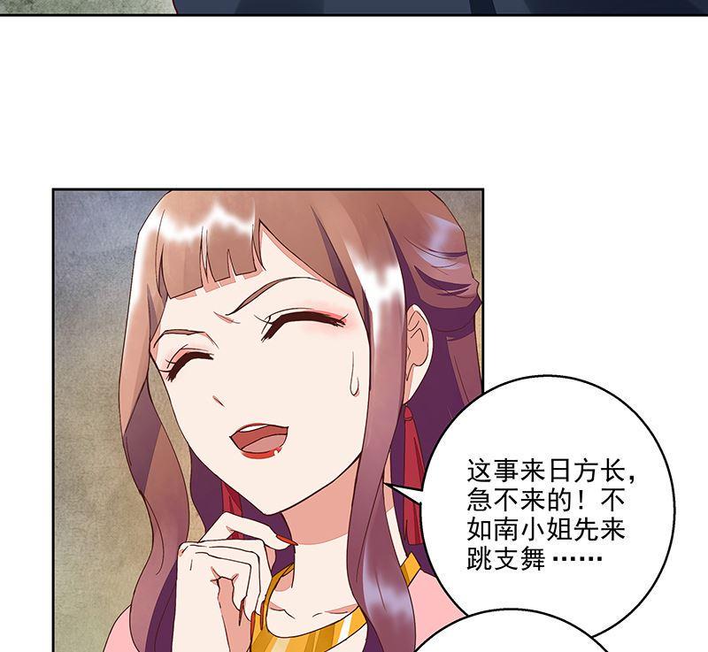 第51回 心选之人3