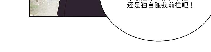第14回 圣旨50