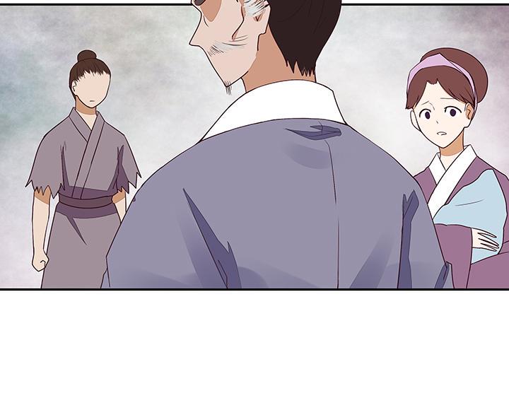 第14回 圣旨6