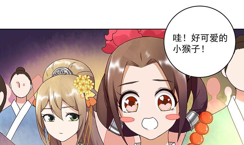 第66回 偷心12