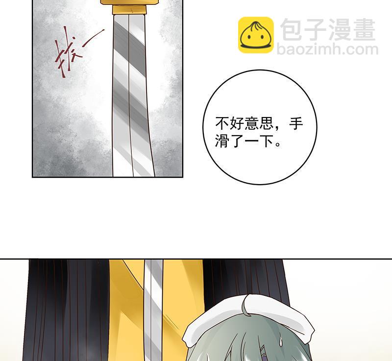 第74回 失恋33
