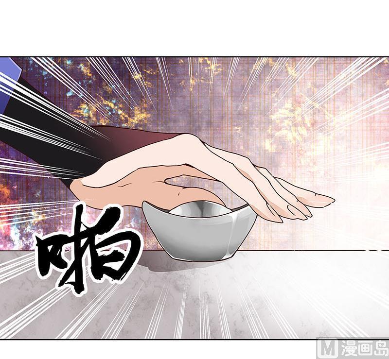 第67回 在下真心想娶这位姑娘17